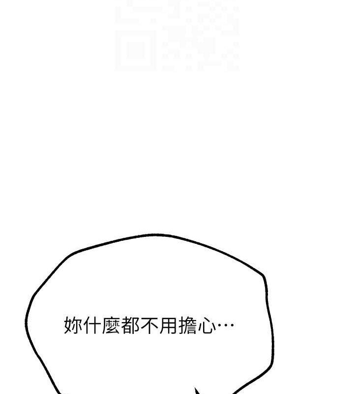 BeautifulDays第27話-明明有穿內褲…卻被看光了