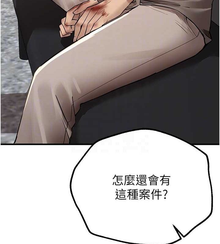 BeautifulDays第27話-明明有穿內褲…卻被看光了