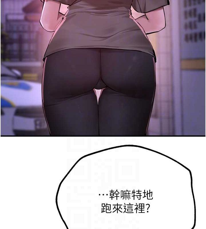 BeautifulDays第27話-明明有穿內褲…卻被看光了