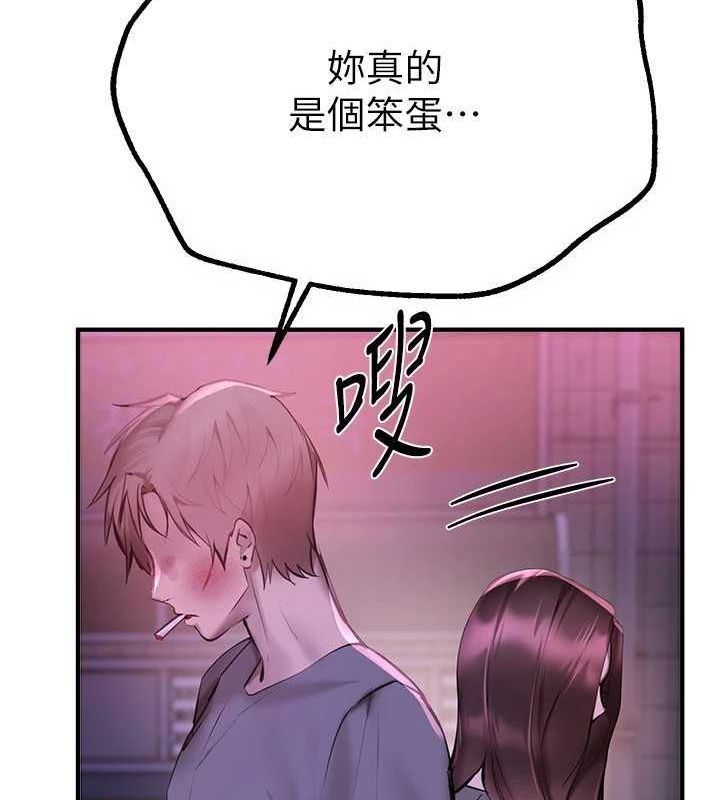 BeautifulDays第27話-明明有穿內褲…卻被看光了