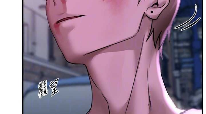 BeautifulDays第27話-明明有穿內褲…卻被看光了