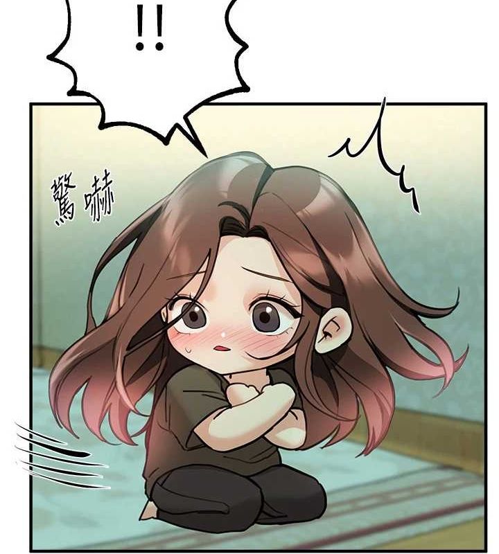 BeautifulDays第27話-明明有穿內褲…卻被看光了