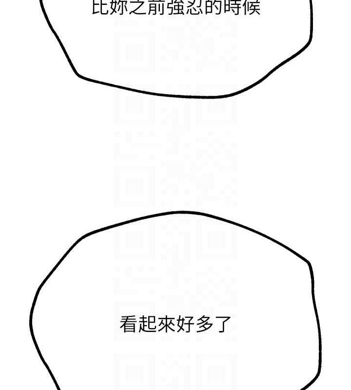 BeautifulDays第27話-明明有穿內褲…卻被看光了