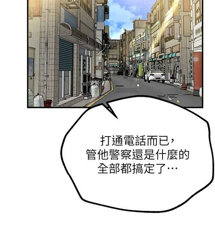 BeautifulDays第27話-明明有穿內褲…卻被看光了