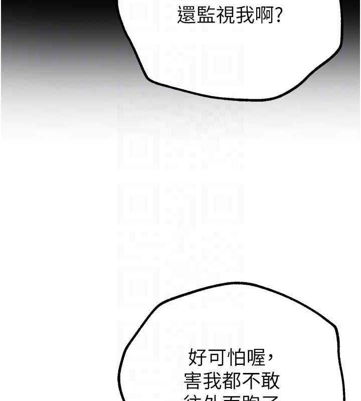 BeautifulDays第27話-明明有穿內褲…卻被看光了