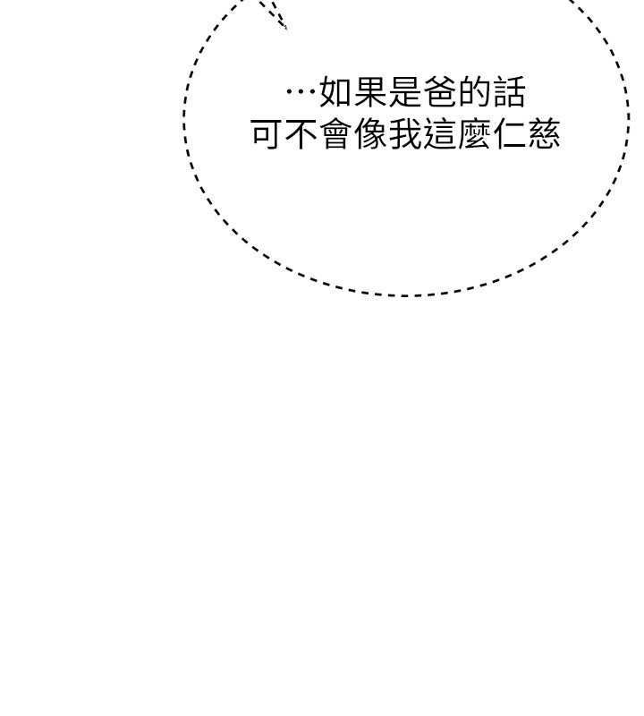 BeautifulDays第27話-明明有穿內褲…卻被看光了