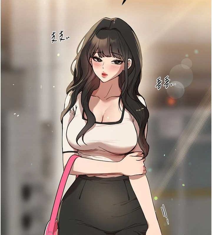 BeautifulDays第27話-明明有穿內褲…卻被看光了