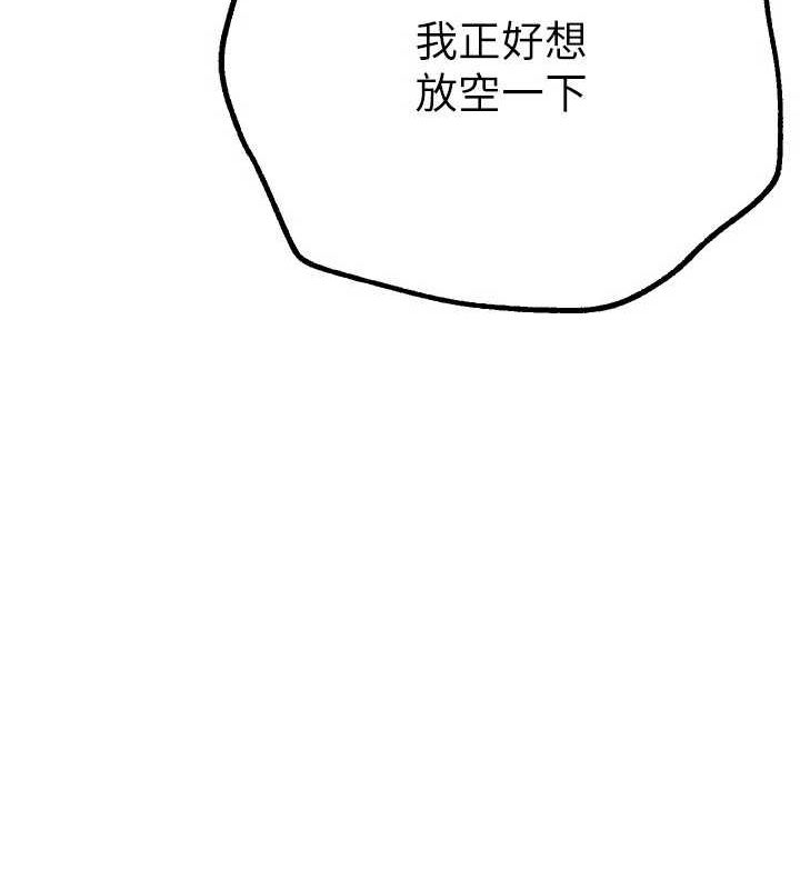 BeautifulDays第27話-明明有穿內褲…卻被看光了