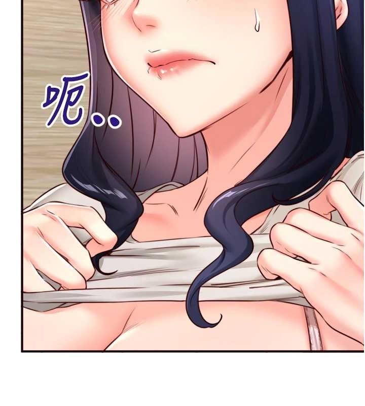 熟女自助餐第31話-請享用免費鮑鮑