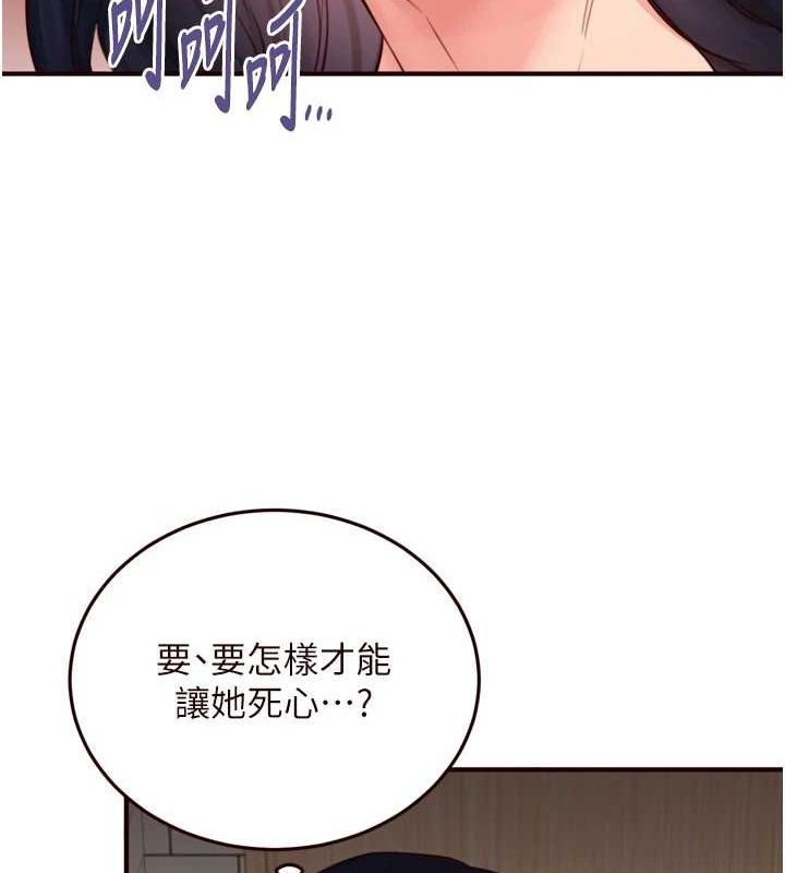 熟女自助餐第31話-請享用免費鮑鮑