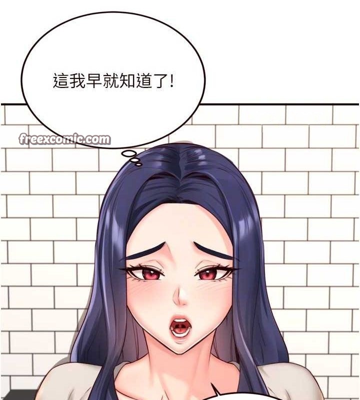 熟女自助餐第31話-請享用免費鮑鮑