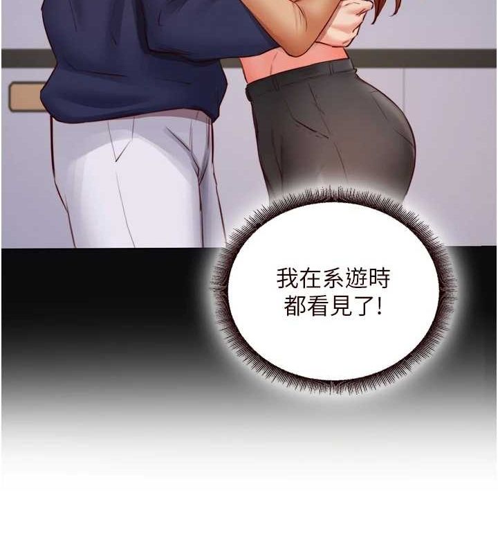 熟女自助餐第31話-請享用免費鮑鮑