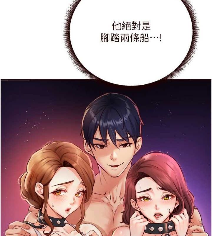 熟女自助餐第31話-請享用免費鮑鮑