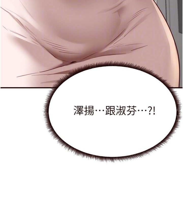 熟女自助餐第31話-請享用免費鮑鮑