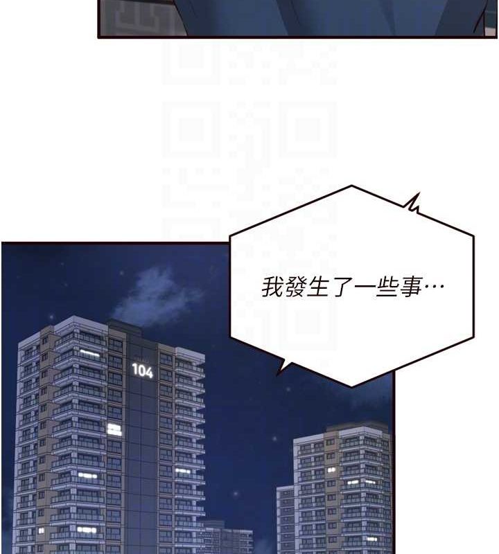 熟女自助餐第31話-請享用免費鮑鮑