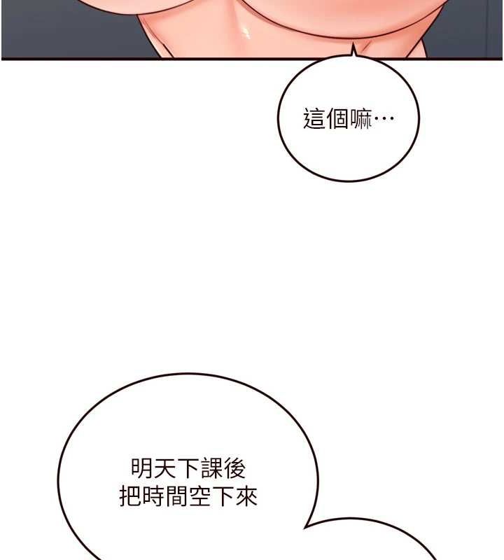 熟女自助餐第31話-請享用免費鮑鮑