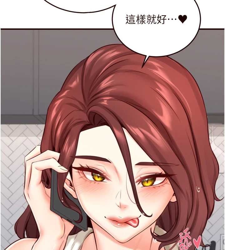 熟女自助餐第31話-請享用免費鮑鮑