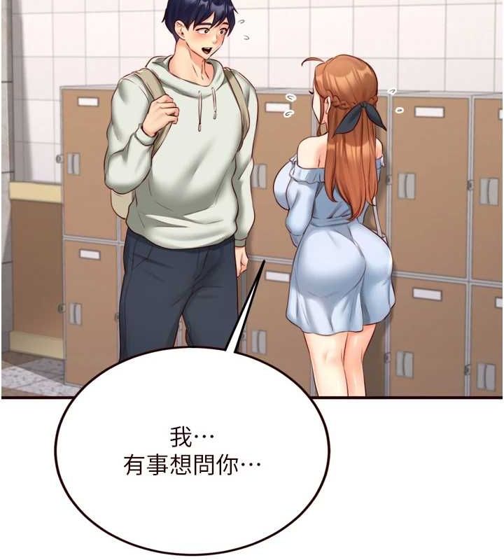 熟女自助餐第31話-請享用免費鮑鮑