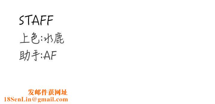 熟女自助餐第31話-請享用免費鮑鮑