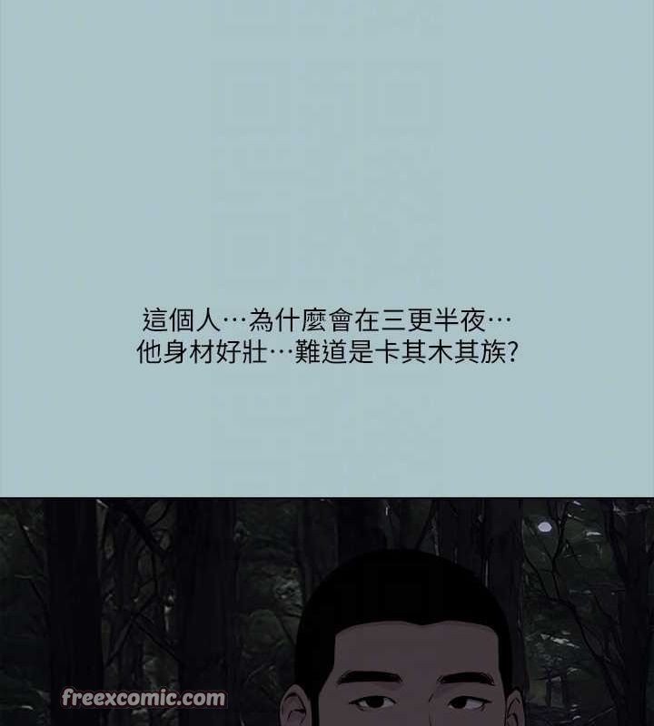 进击的巨根第35話-犧牲者