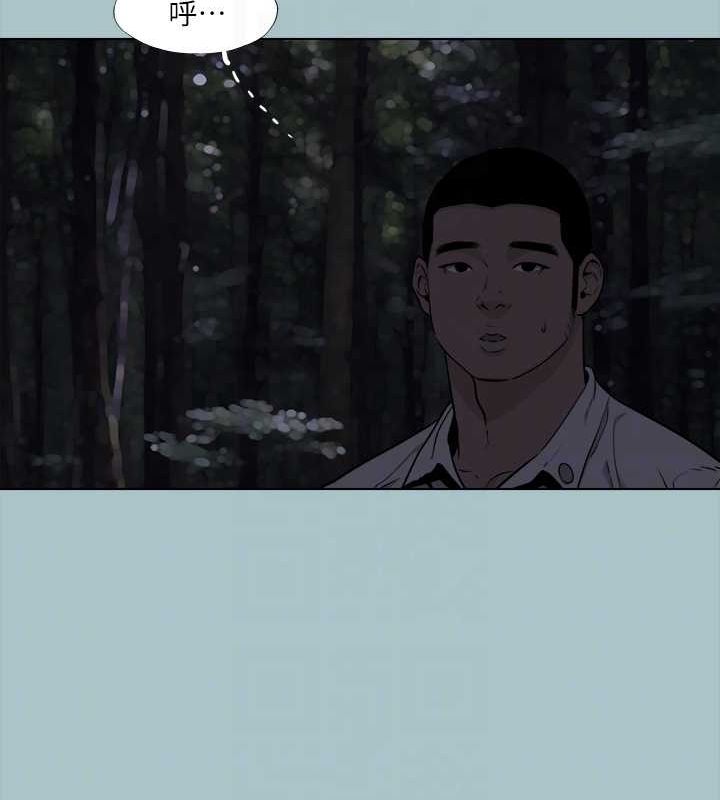 进击的巨根第35話-犧牲者