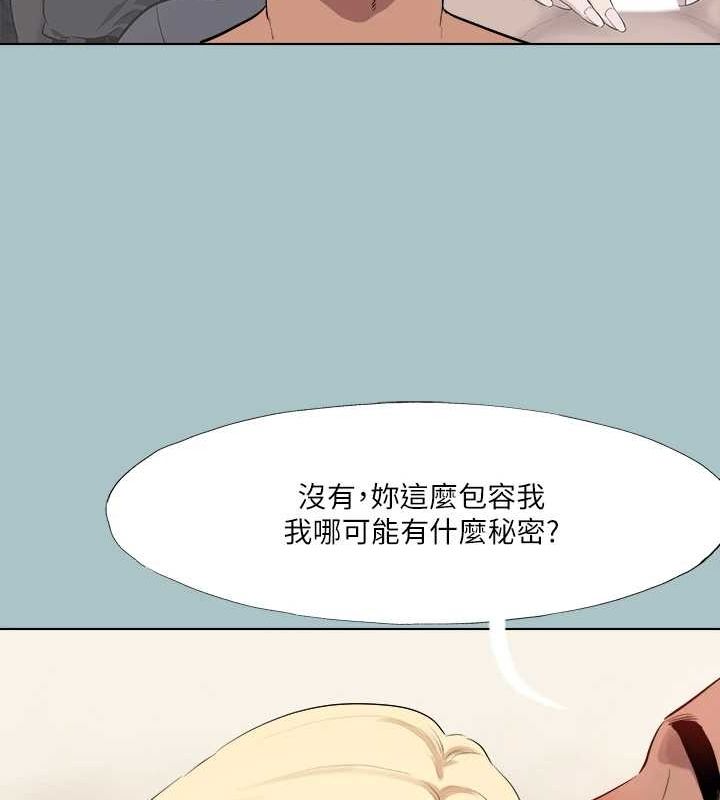 进击的巨根第35話-犧牲者