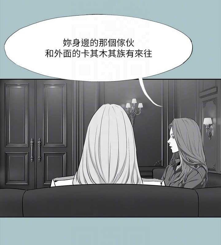 进击的巨根第35話-犧牲者