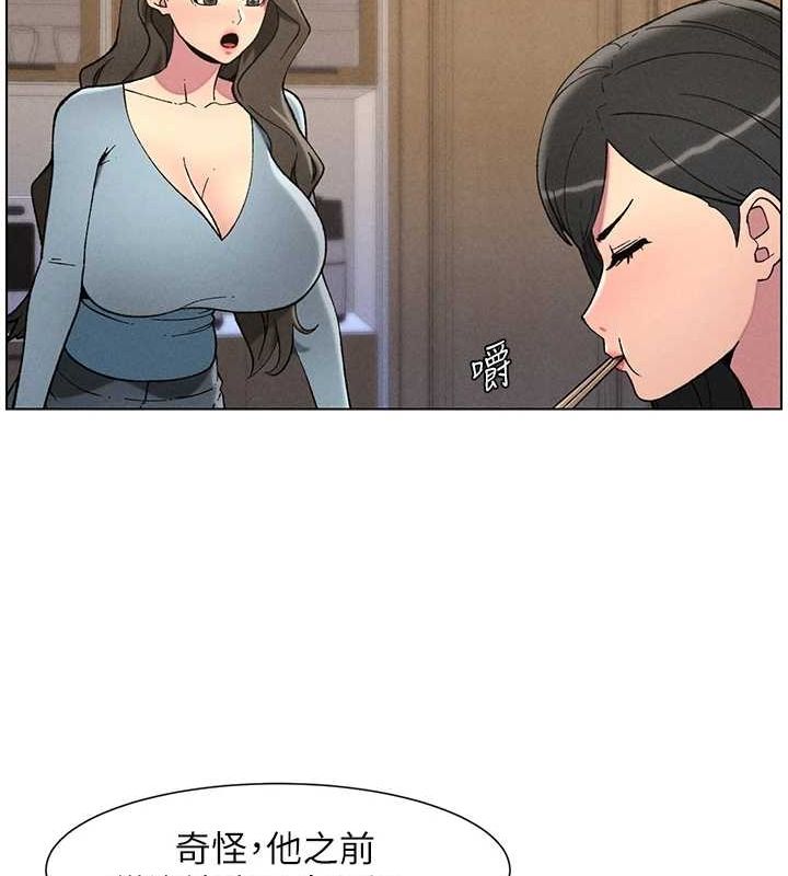 兄妹的秘密授课第52話-逃家開採純潔處女鮑