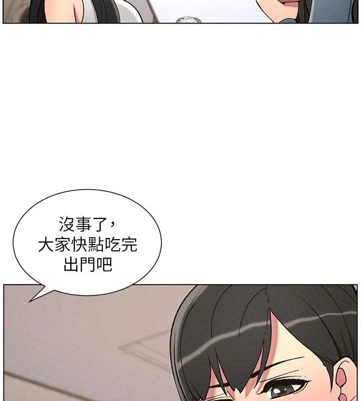 兄妹的秘密授课第52話-逃家開採純潔處女鮑