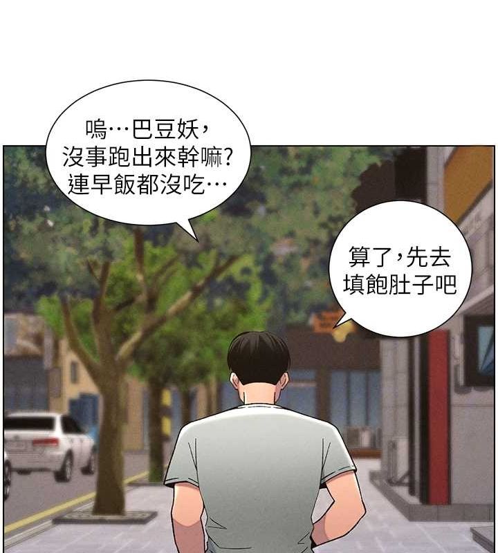 兄妹的秘密授课第52話-逃家開採純潔處女鮑