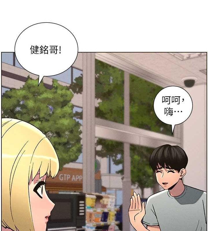 兄妹的秘密授课第52話-逃家開採純潔處女鮑