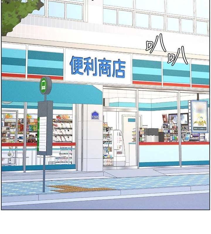 兄妹的秘密授课第52話-逃家開採純潔處女鮑