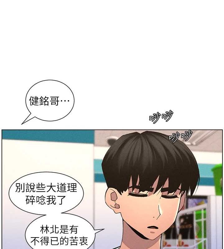 兄妹的秘密授课第52話-逃家開採純潔處女鮑