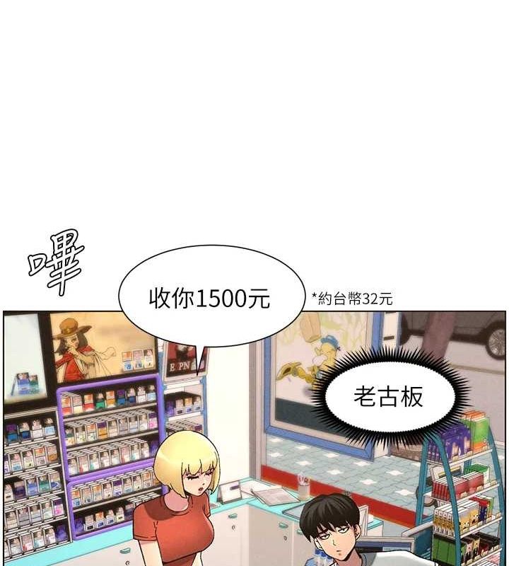 兄妹的秘密授课第52話-逃家開採純潔處女鮑