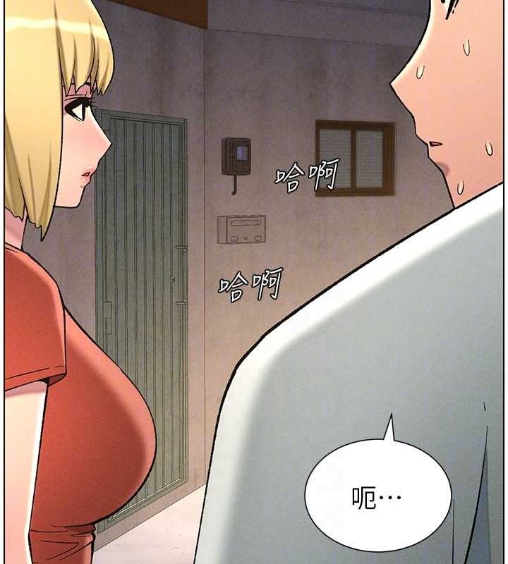 兄妹的秘密授课第52話-逃家開採純潔處女鮑