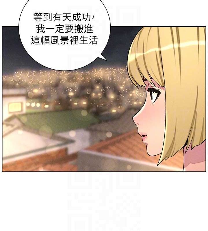 兄妹的秘密授课第52話-逃家開採純潔處女鮑