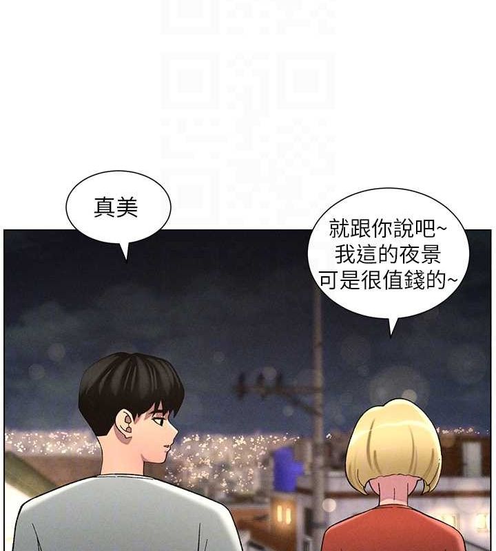 兄妹的秘密授课第52話-逃家開採純潔處女鮑