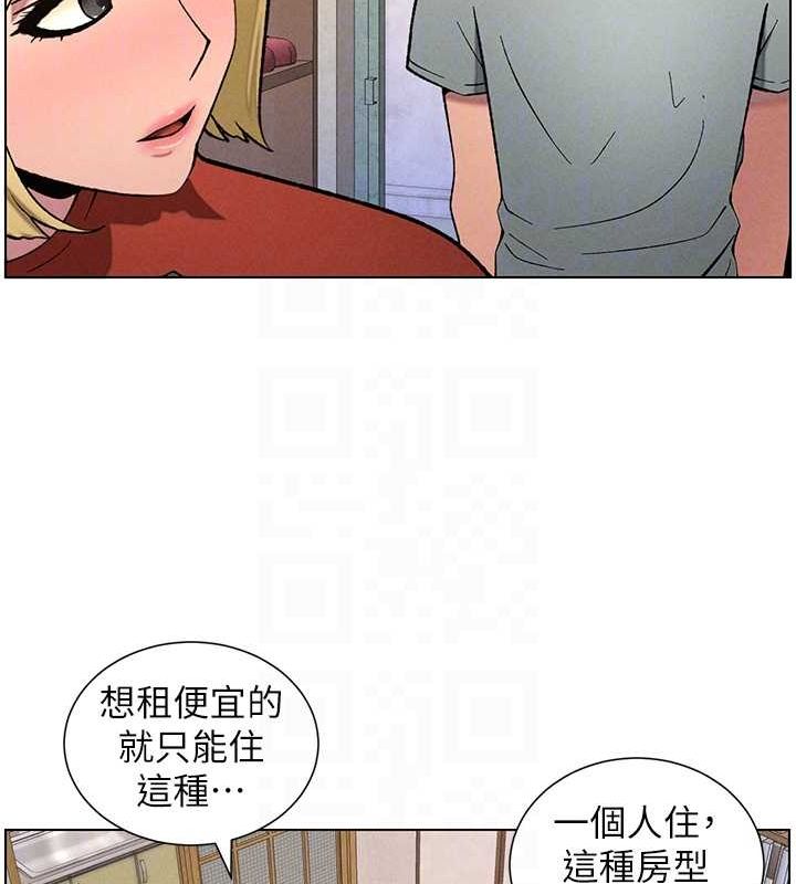 兄妹的秘密授课第52話-逃家開採純潔處女鮑