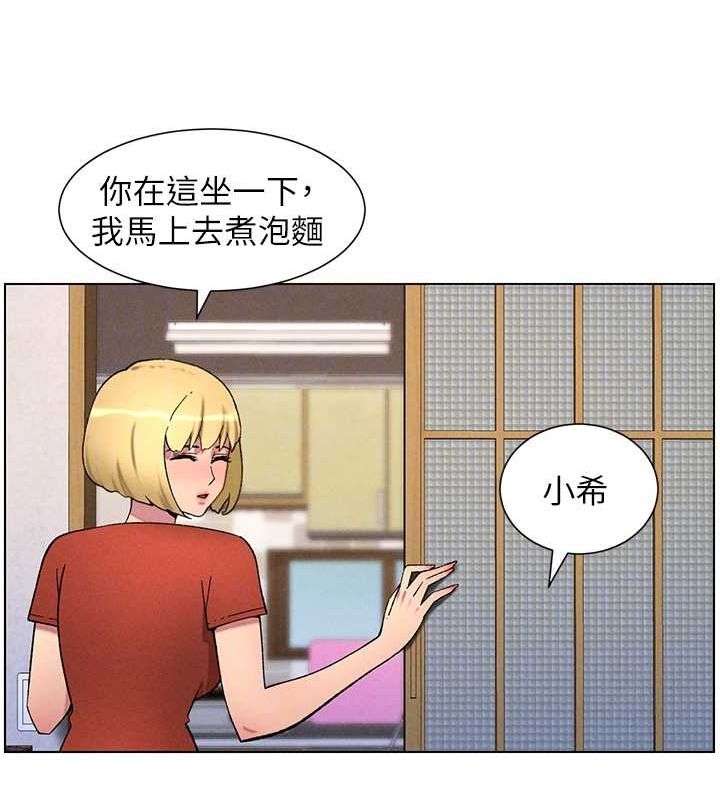 兄妹的秘密授课第52話-逃家開採純潔處女鮑