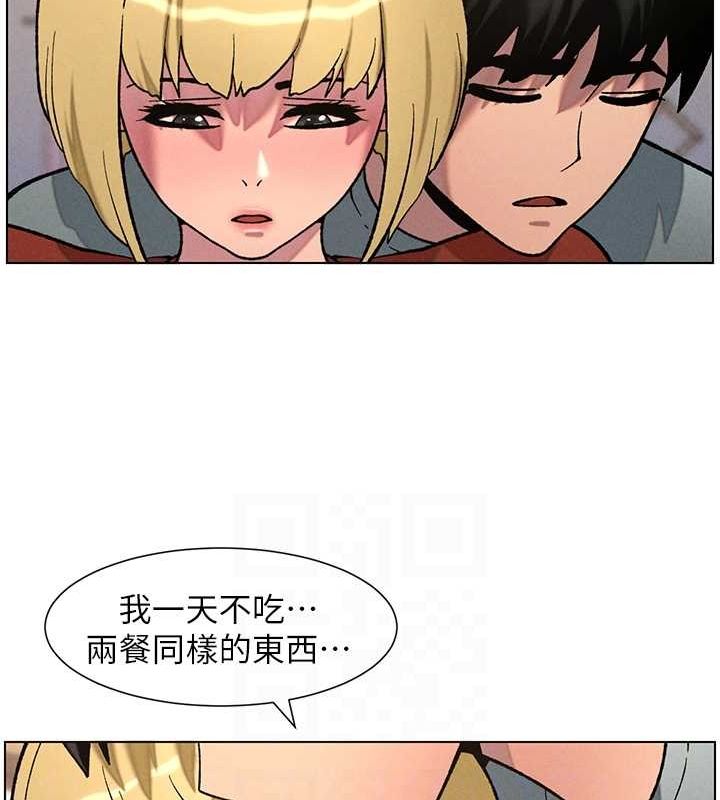 兄妹的秘密授课第52話-逃家開採純潔處女鮑