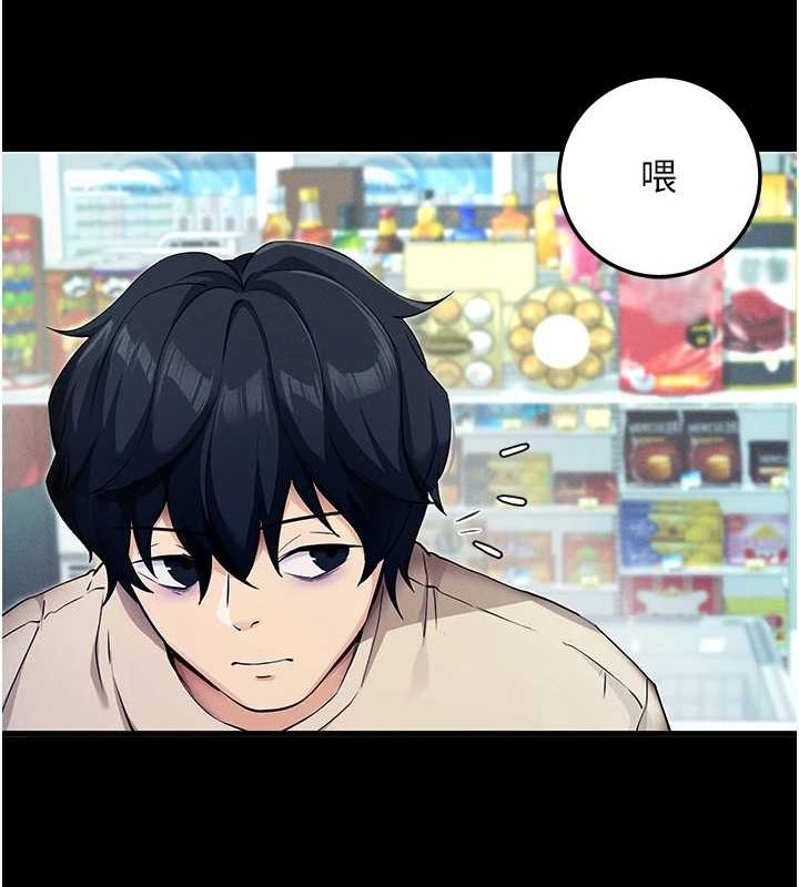 拜脱拜脱App第8話-秀色可餐的性感人母