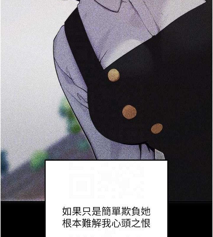 拜脱拜脱App第8話-秀色可餐的性感人母