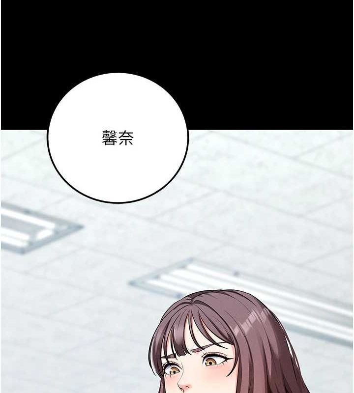 拜脱拜脱App第8話-秀色可餐的性感人母