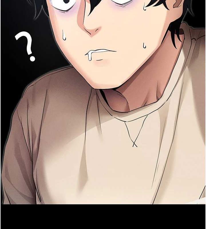 拜脱拜脱App第8話-秀色可餐的性感人母