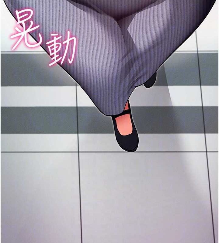 拜脱拜脱App第8話-秀色可餐的性感人母