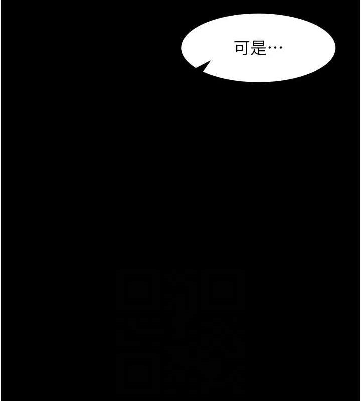 拜脱拜脱App第8話-秀色可餐的性感人母