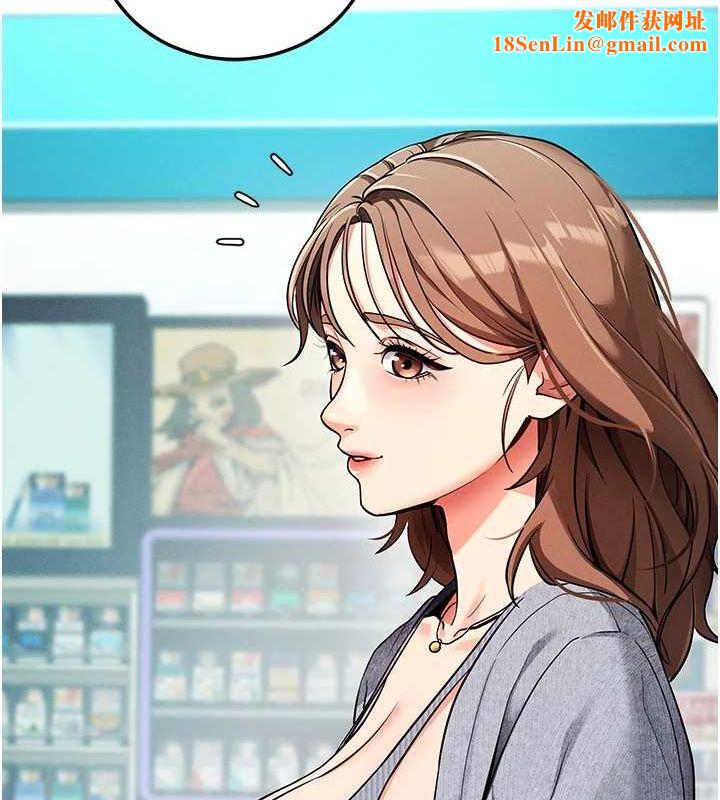 拜脱拜脱App第8話-秀色可餐的性感人母