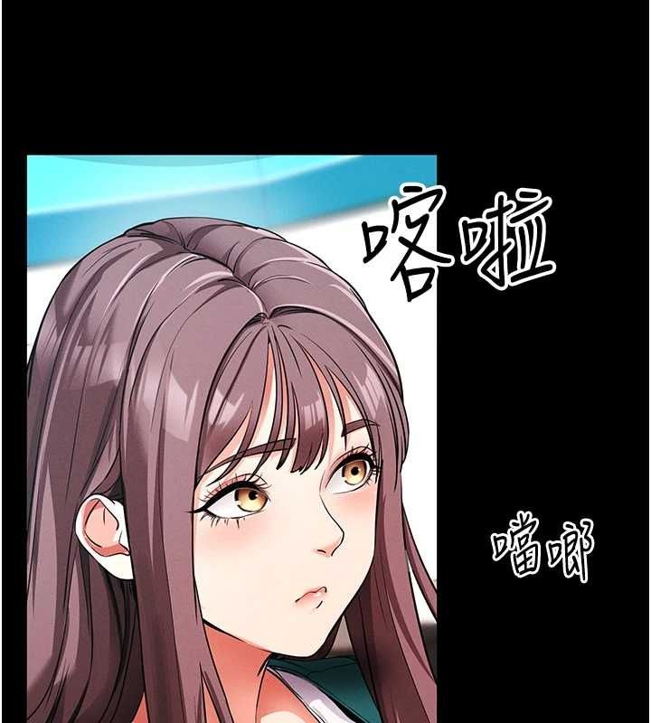 拜脱拜脱App第8話-秀色可餐的性感人母