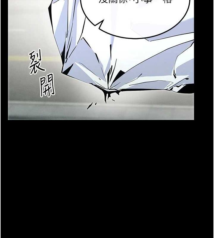 拜脱拜脱App第8話-秀色可餐的性感人母