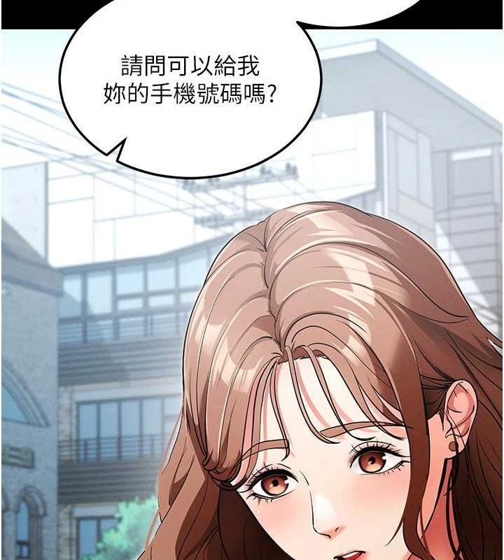 拜脱拜脱App第8話-秀色可餐的性感人母